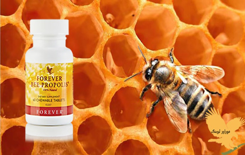 مکمل فوراور بی پروپولیس Forever Bee Propolis